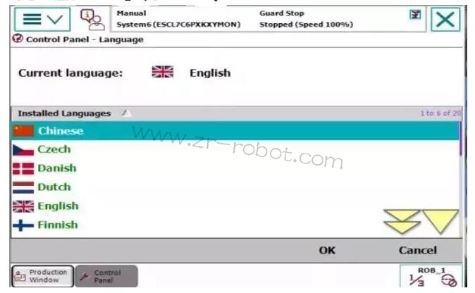 ABB工業(yè)機器人示教器的主要組成及設(shè)置方法