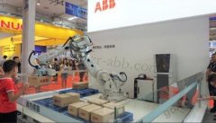 世界機器人會師京城 共襄人機共融盛舉