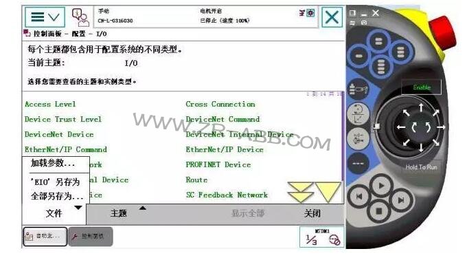 ��؛ | ��Ξ�ABB�C(j��)���������ⲿ�S����(d��o)܉��