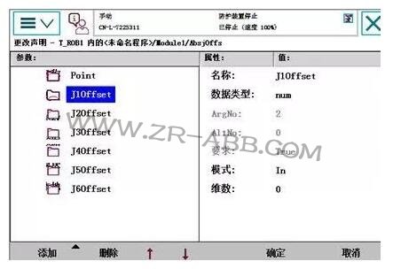 ABB�C(j��)���ˆ��S����(sh��)ƫ���O(sh��)�õķ���