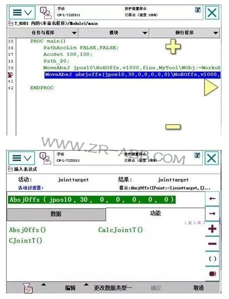 ABB�C(j��)���ˆ��S����(sh��)ƫ���O(sh��)�õķ���