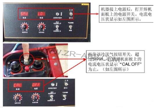 林肯焊機(jī)送絲機(jī)不送絲維修