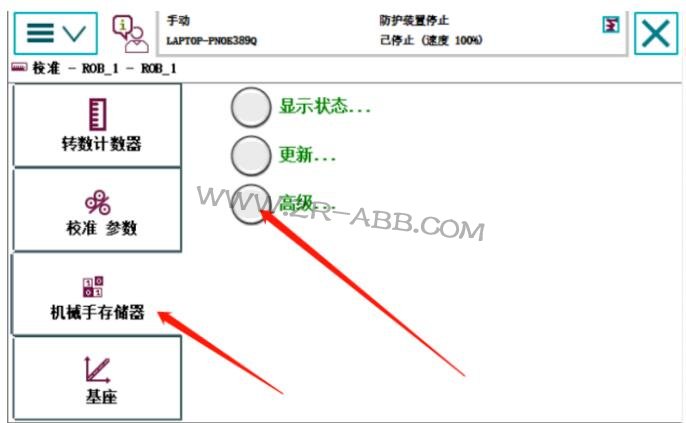 ABB�C(j��)���˾S�ޣ��C(j��)���˳�Ҋ(ji��n)�Ĺ���̎������