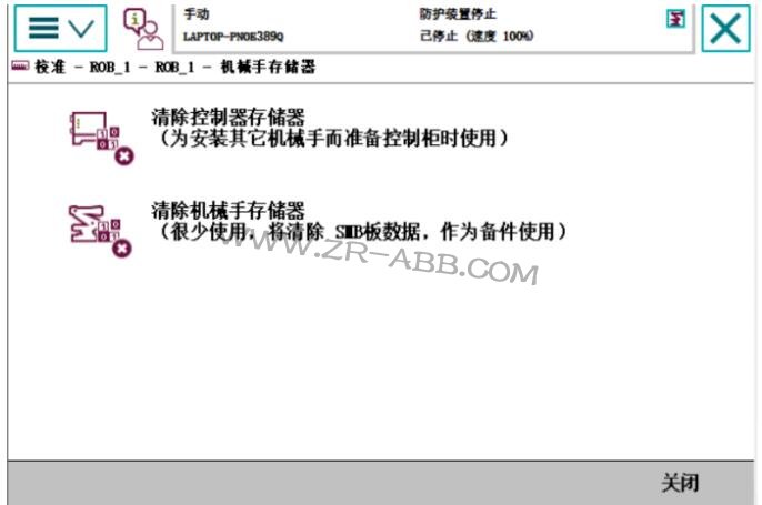 ABB�C(j��)���˾S�����C(j��)���˳�Ҋ(ji��n)�Ĺ���̎������