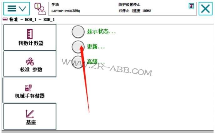 ABB�C(j��)���˾S�����C(j��)���˳�Ҋ(ji��n)�Ĺ���̎������