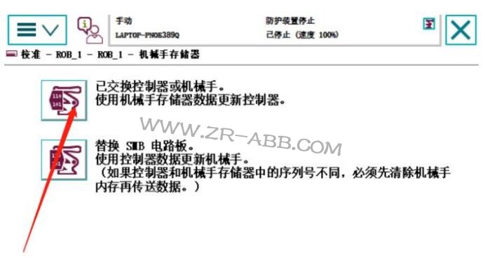 ABB�C(j��)���˾S�����C(j��)���˳�Ҋ(ji��n)�Ĺ���̎������