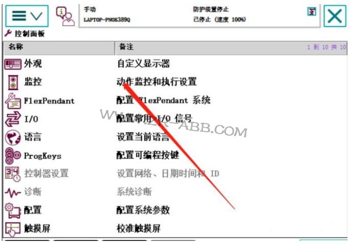 ABB�C(j��)���˾S�����C(j��)���˳�Ҋ(ji��n)�Ĺ���̎������