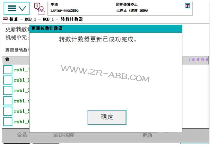 ABB�C(j��)���˾S�����C(j��)���˳�Ҋ(ji��n)�Ĺ���̎������